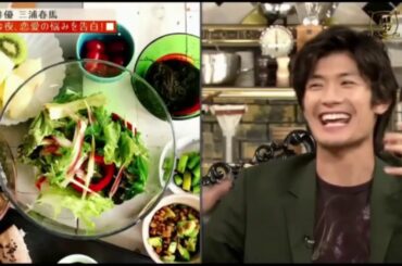 三浦春馬「実は肉食系」 恋バナ、本音トークロ