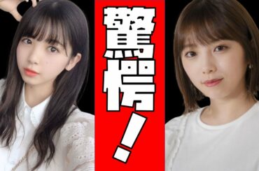 驚愕の結果が！？【乃木坂46】「猫舌SHOWROOM」自粛明け視聴者数＆ギフト額ランキング