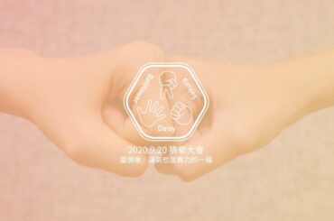 AKB48 Team TP｜猜拳大會 Coming Soon