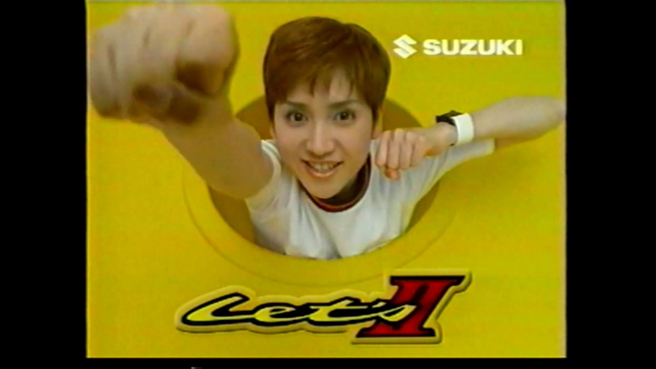 懐かしいCM　1996年　鈴木蘭々　SUZUKI バイクレッツⅡCM