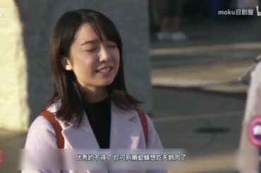 佐藤健 上白石萌音 手遅れで後悔、愛は果てしないEP07