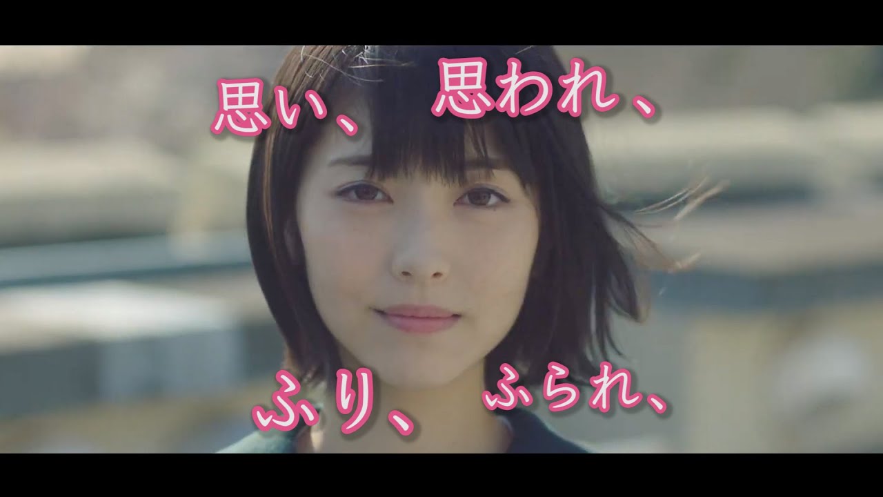 【CM実況レビュー】8/14公開『思い、思われ、ふり、ふられ』予告編
