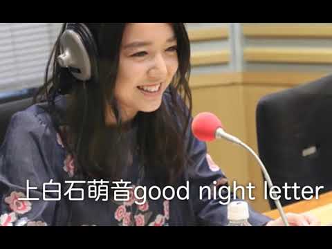 【19/02/08】「バレンタイン企画！番組史上初のロケはスタジオから１０歩離れて…」