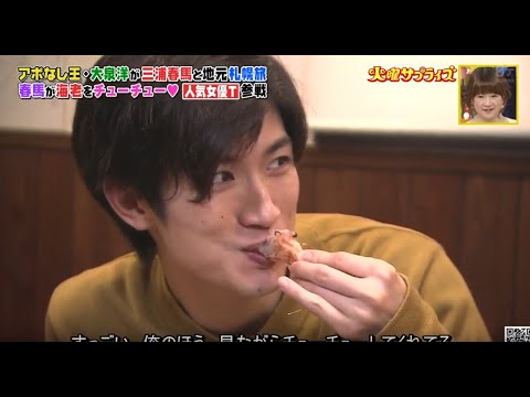 サプライズトゥデイ火曜日[大泉博三浦春馬高畑松木]三浦春馬が世界を食べる