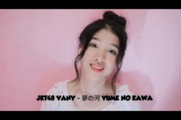 AKB48 Yume no Kawa 夢の河 Cover by JKT48 Vany