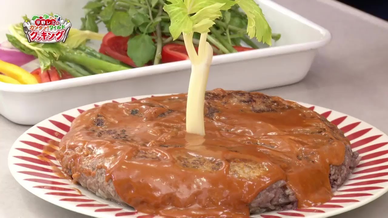 平野レミのカンタン！ワイルド！クッキング　暴暴料理編