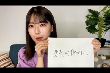 【乃木坂46】岩本蓮加 のぎおび アフタートーク SmartNews 2020年08月13日