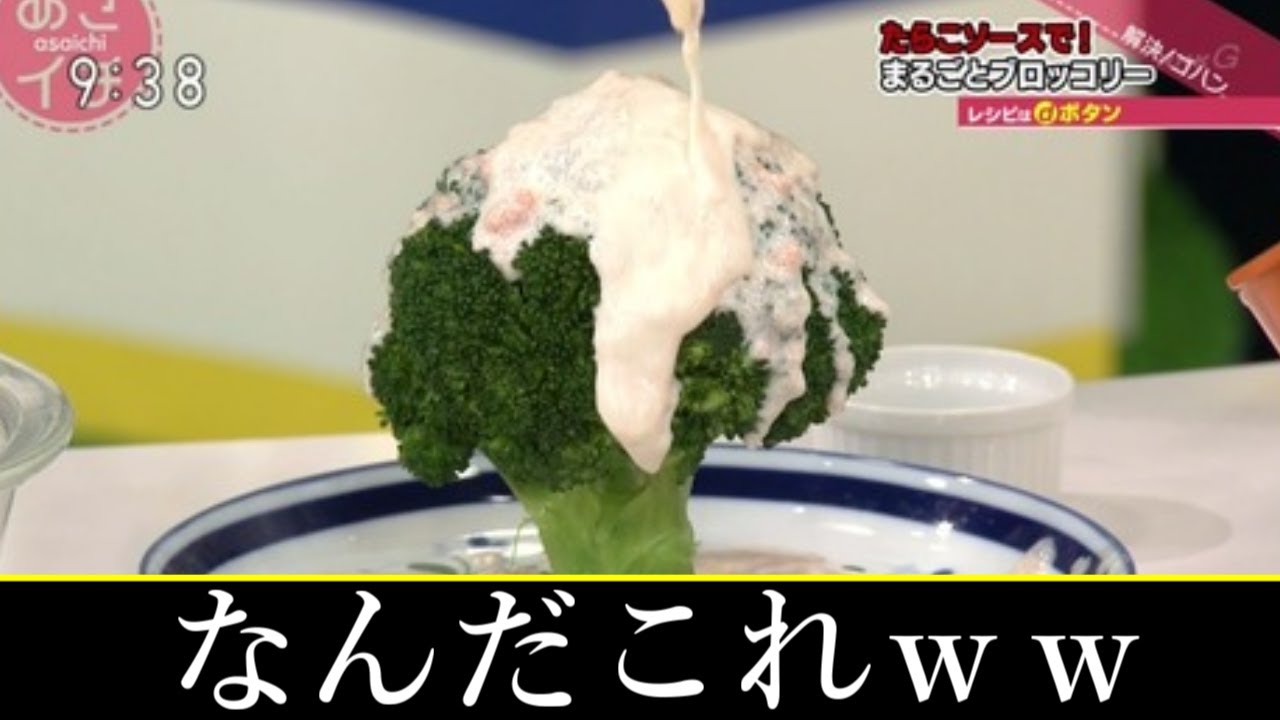 【放送事故】平野レミさんの料理が斬新すぎるｗｗ【平野レミ】【料理】【ゆっくり解説】