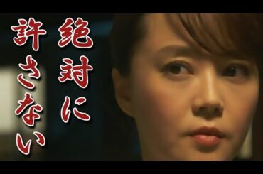 観月ありさ 鬼嫁女優の壮絶な生い立ちが悲しすぎる！ スサンだ性格に愛想尽かされ離婚危機って本当か！？