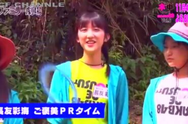 【SPOT TV】AKB48冠番組バラエティー「AKB48 ネ申テレビ シーズン29」 (第22弾 期間限定）