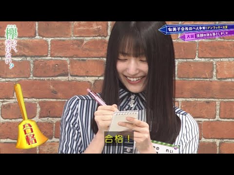 欅坂46 話し方がかわいい大園玲ちゃん Yayafa