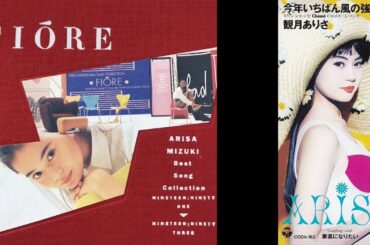FIORE -ARISA COLLECTION-  観月ありさの1stベスト・アルバム、90s idol Alisa Mizuki first best collection album