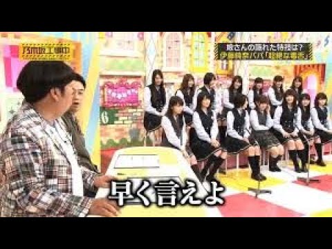 乃木坂46 乃木坂工事中 2020 Episode 214 + 216 Full Show 乃木坂46 【20.08.13】