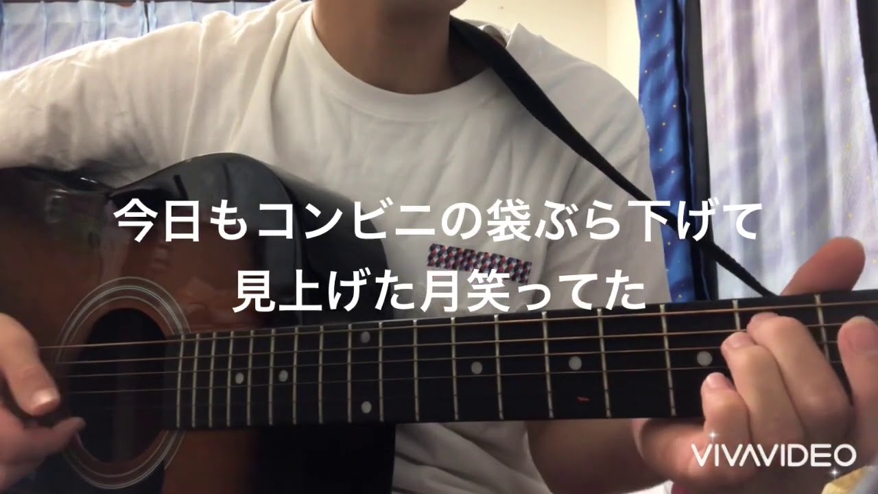 松島聡くんおかえり〜イノセントデイズ