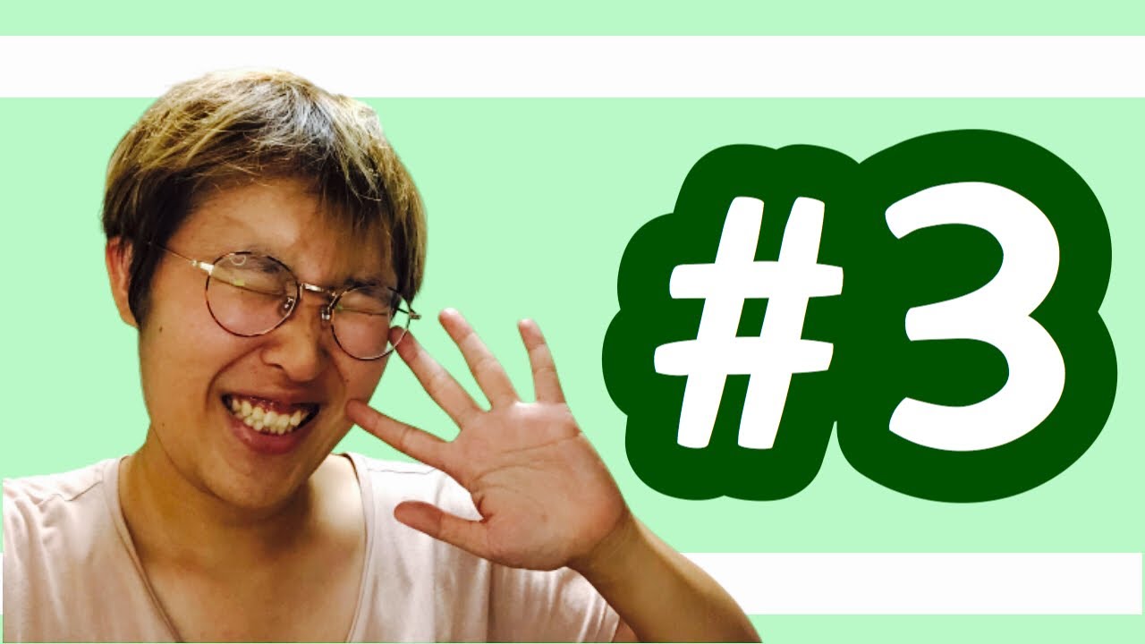 【＃３】松島聡君が復帰！！！おめでとう！！！
