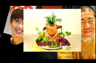 【ハライチのターン】平野レミの早業レシピで守り神ができた