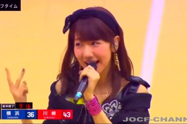 【EVENT LIVE】AKB48 柏木由紀  Miss you @ B LEAGUE「横浜 vs 川崎」戦ハーフタイムショー 2  (第23弾 期間限定)