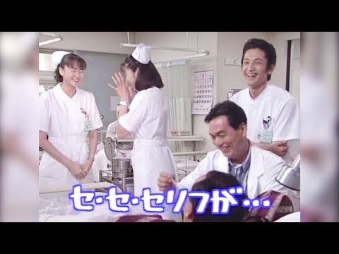 Nurse no Oshigoto NG Nurse no Oshigoto NG