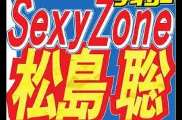 セクゾ松島　突発性パニック障害から活動再開…段階を踏みながら緩やかに