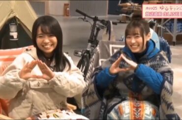 リン＆なでしこ役の福原遥＆大原優乃 かわいい「ゆるキャン△ ポーズ」