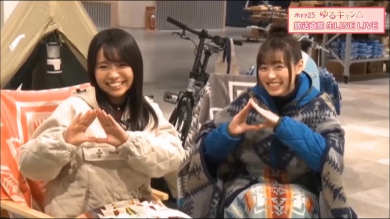 リン&なでしこ役の福原遥&大原優乃 かわいい「ゆるキャン△ ポーズ」 リン&なでしこ役の福原遥&大原優乃 かわいい「ゆるキャン△ ポーズ」