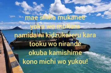 AKB48 - Mae shika mukanee [Karaoke Version]