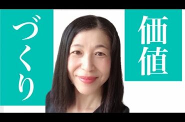 サカナクション×シックストックスのコラボソックスから価値をあげる方法！