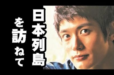 【情報】三浦春馬さんの著書『日本製』重版...売り上げの一部をラオスの小児病院へ...