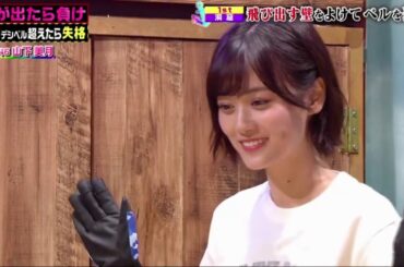 乃木坂46 山下美月　音が出たら負け 2020年8月14日