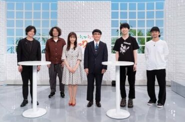 ✅  山口一郎（サカナクション）による音楽番組「“シュガー＆シュガー”サカナクションの音楽実験番組」がNHK Eテレで8月25日（火）22:50、9月1日（火）22:50より2週にわたって放送される。