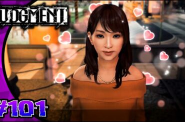 Judgment [Let's Play, Blind, PS4] / Part 101 / 3rd Date with Nanami Matsuoka