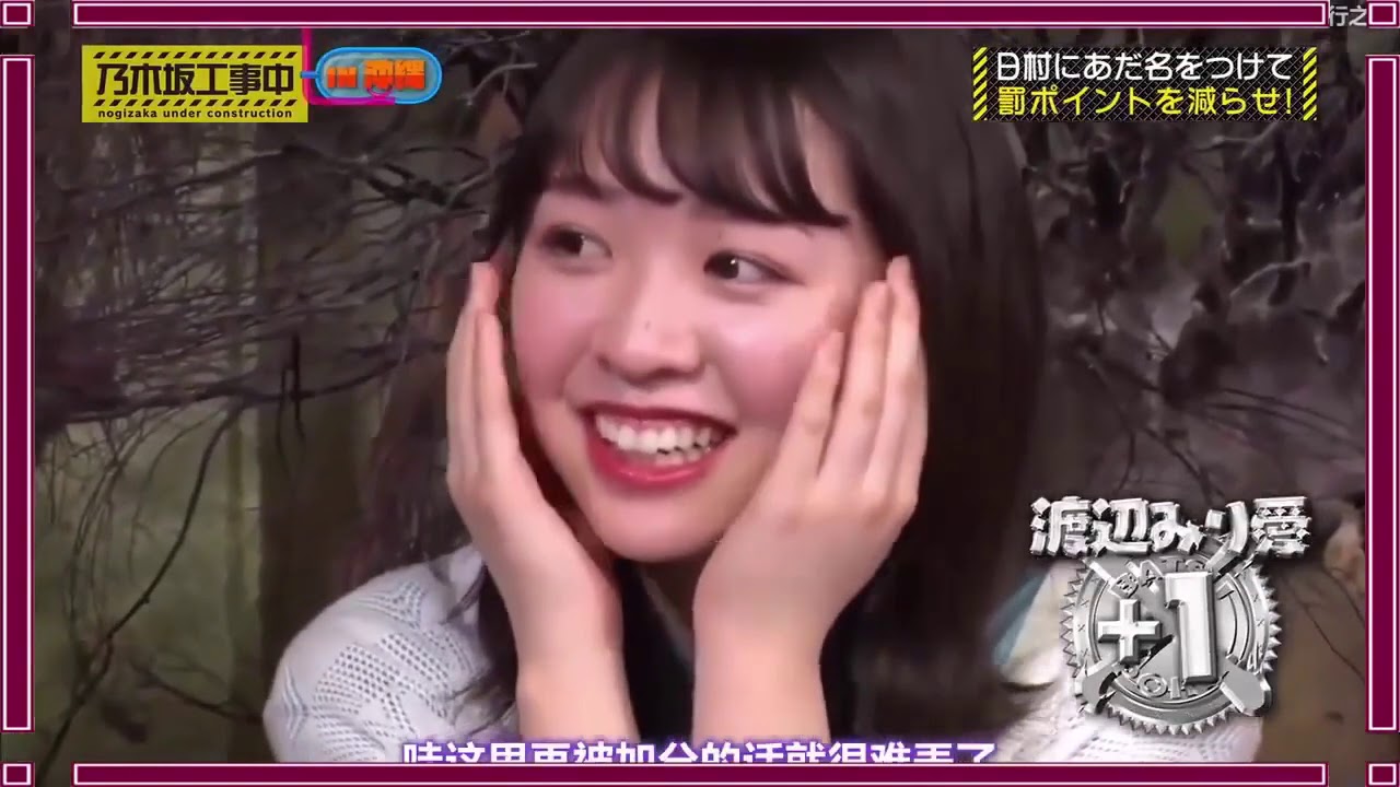 【乃木坂46】#乃木坂46 乃木坂工事中 2020 Episode 216 + 217 Full Show, Nogizaka46 under construction