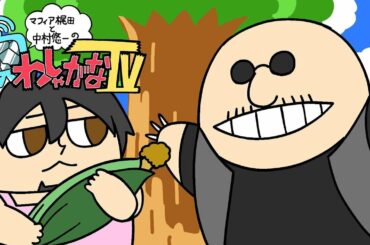 大川ぶくぶ Yayafa 大川ぶくぶ Yayafa