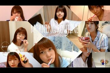 【日向坂46】日向坂46のモーニングルーティーンまとめ～一期編～