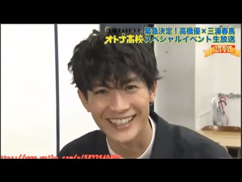 「三浦春馬さん＆高橋優」『成人高校』Special Event / 「三浦春馬さんを追悼」