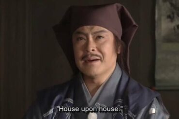 大河ドラマ 葵徳川三代 第5話 Aoi Tokugawa Sandai Episode 5 English Sub