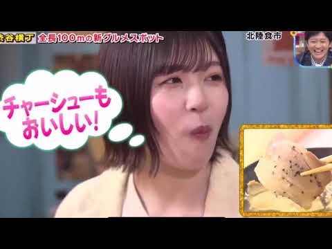 王様のブランチ ! 日向坂46 松田好花 2020.08.15