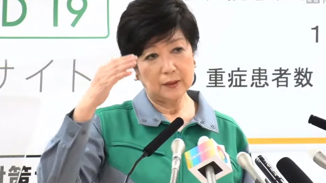 【ノーカット】小池都知事　定例会見