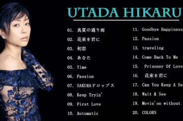 宇多田ヒカル 最新ベストヒットメドレー 2020 ♥ Utada Hikaru Greatest Hits 2020