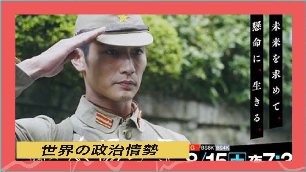 世界の政治情勢|三浦春馬の遺作ドラマ『太陽の子』シンクロ映像カットも? 入水自殺シーンにNHKも頭悩ませ…ネットでは様々な声