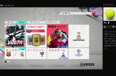 バルセロナ対バイエルン