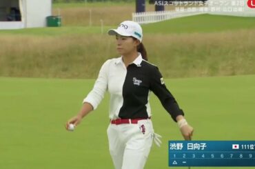 【渋野 日向子 】 渋野 出場！LPGA女子ゴルフツアー ASIスコットランド女子オープン 第1日 Vol5 8月13日 HasccuksLwI