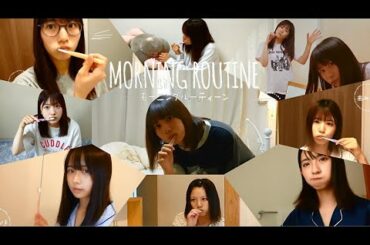 【日向坂46】日向坂46のモーニングルーティーンまとめ～二期・三期生編～
