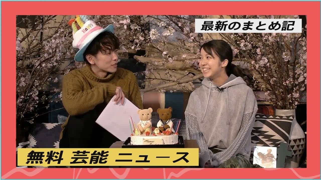 無料 芸能 ニュース|佐藤健と上白石萌音の関係が逆転！　『恋つづ』がくれた「やけにやさしい世界」を堪能