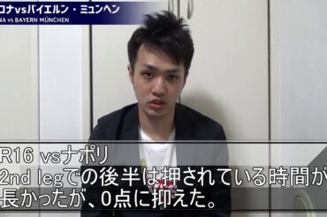 Fcバイエルンミュンヘン Yayafa Fcバイエルンミュンヘン Yayafa