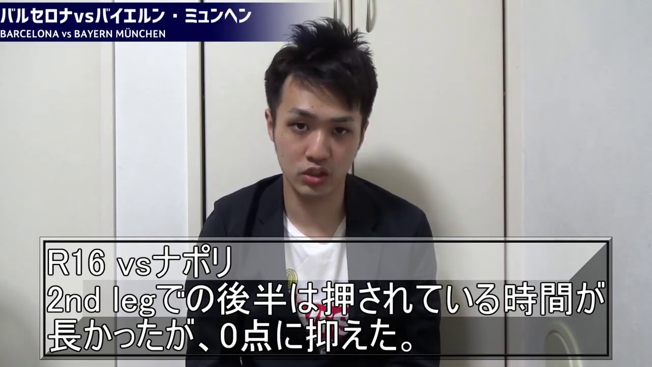 FCバルセロナ vs FCバイエルン・ミュンヘン 生放送 生中継 無料 UEFAチャンピオンズリーグ 準々決勝 FCバルセロナ vs FCバイエルン・ミュンヘン 生放送 生中継 無料 UEFAチャンピオンズリーグ 準々決勝