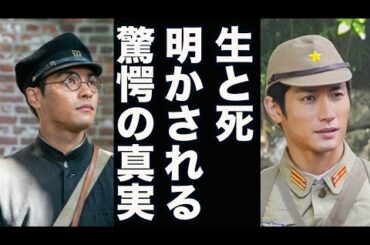 三浦春馬「太陽の子」生死を分けた命運？！今明かされる驚愕の真実とは？？