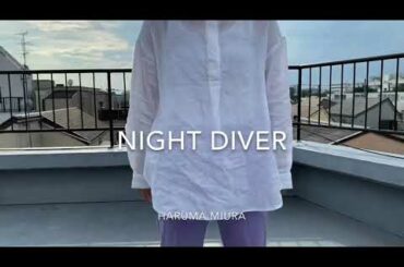 Night Diver / 三浦春馬