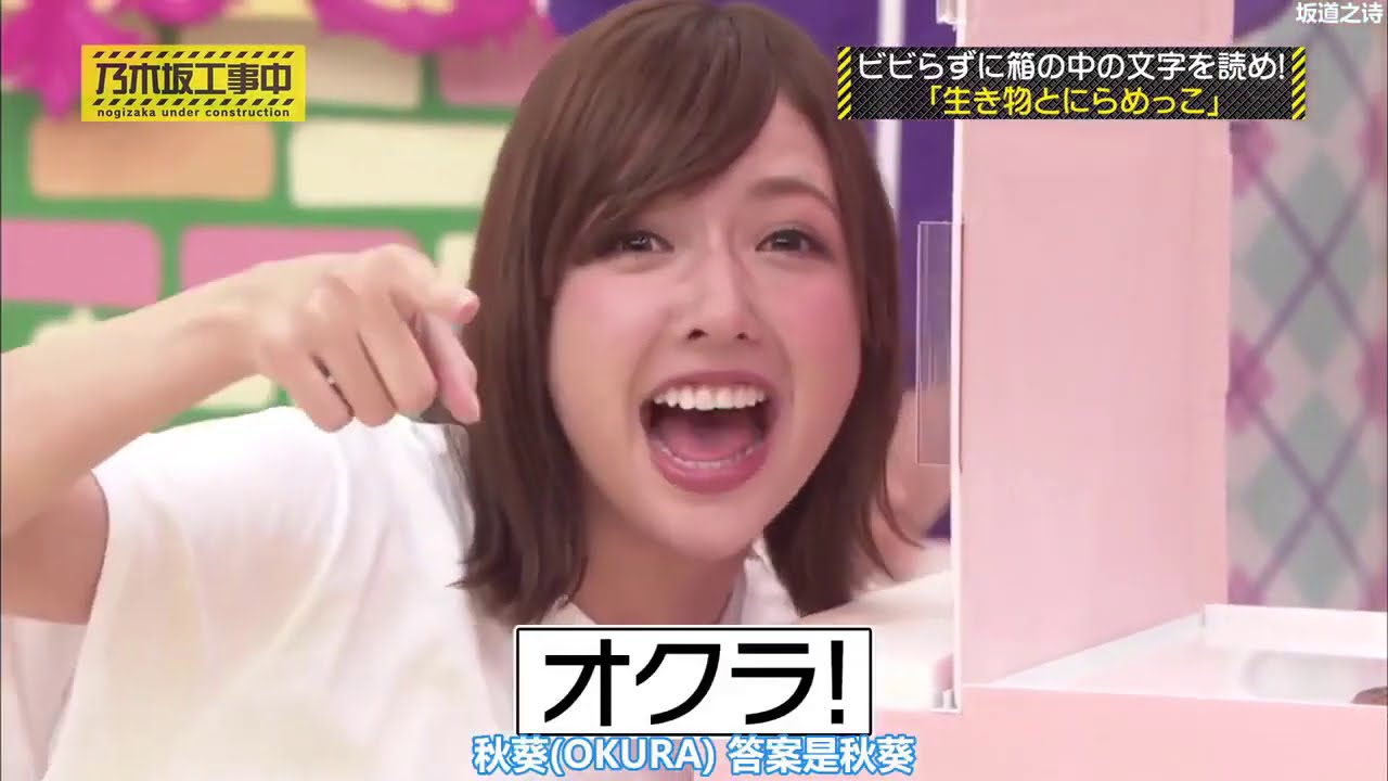 乃木坂46 乃木坂工事中 2020 Episode 184 + 186 Full Show 乃木坂46 2020年08月15日 乃木坂46 乃木坂工事中 2020 Episode 184 + 186 Full Show 乃木坂46 2020年08月15日