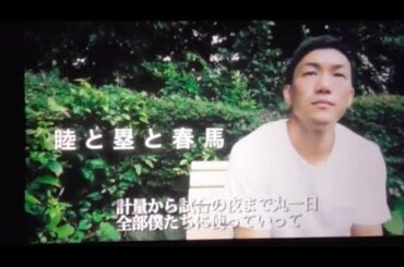 rizin23 江幡塁 煽りV 三浦春馬登場